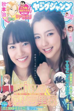 冬暖花会开